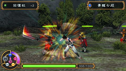 Kingdom of Paradise Screenshot (SCEE Press Event Tokyo Game Show 2005 (September 2005))