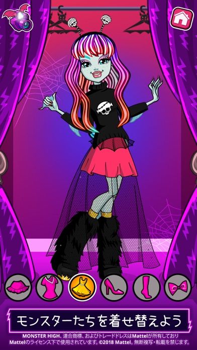 Monster High: Beauty Shop Screenshot (iTunes Store (Japan))