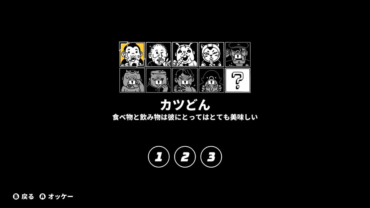 Cruel Bands Career Screenshot (Nintendo.co.jp)