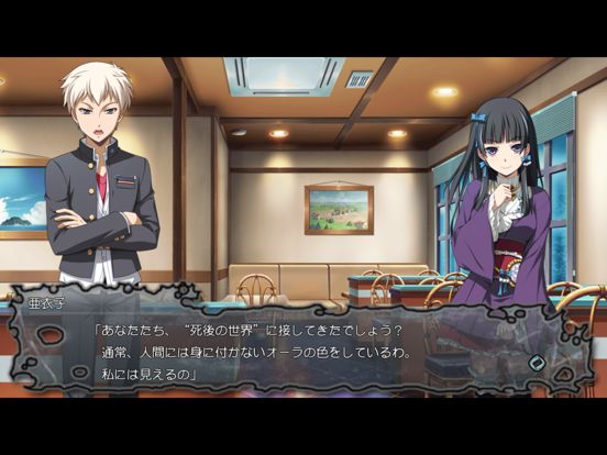 Corpse Party: Blood Drive Screenshot (iTunes Store (Japan))