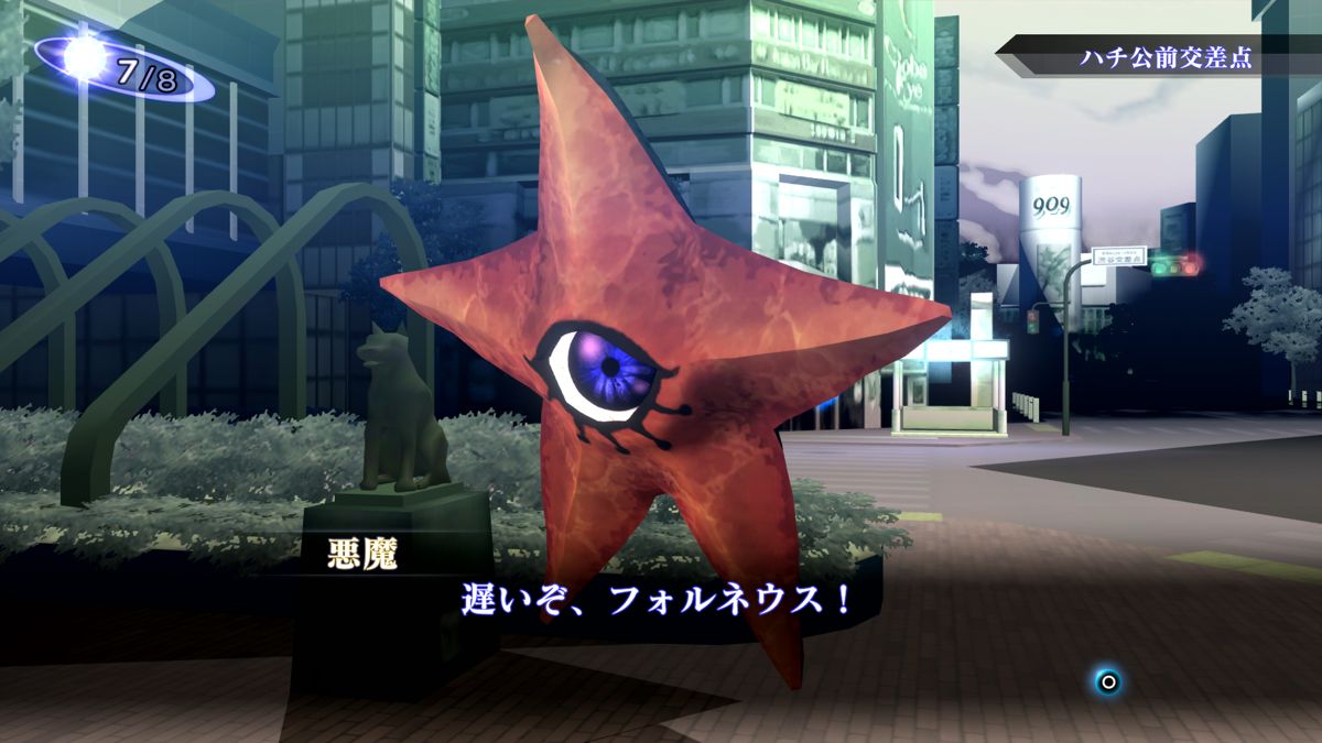 Shin Megami Tensei III: Nocturne - HD Remaster Screenshot (PlayStation Store)