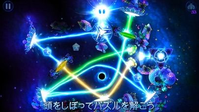 God of Light Screenshot (iTunes Store (Japan))