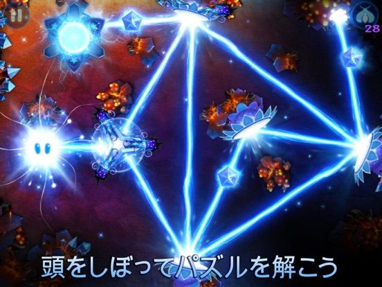 God of Light Screenshot (iTunes Store (Japan))