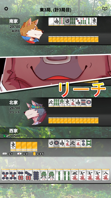 Kemono Mahjong Screenshot (iTunes Store (Japan))