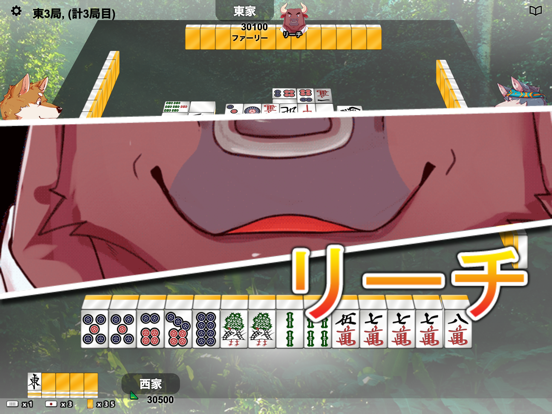 Kemono Mahjong Screenshot (iTunes Store (Japan))