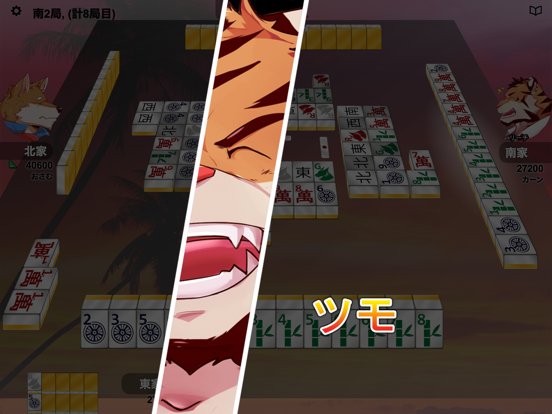 Kemono Mahjong Screenshot (iTunes Store (Japan))