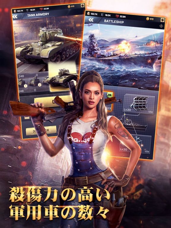 Kiss of War Screenshot (iTunes Store (Japan))