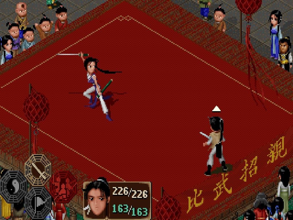 Xianjian Qixia Zhuan Screenshot (Steam)