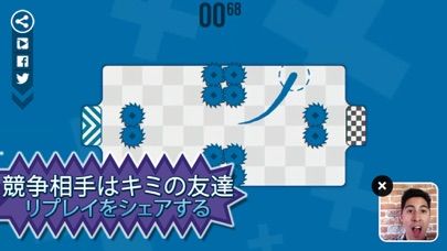 Fast Finger Screenshot (iTunes Store (Japan))