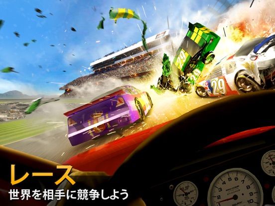 Big Win Racing Screenshot (iTunes Store (Japan))