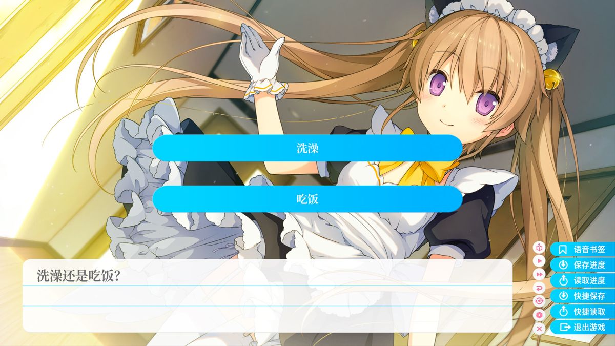 Aokana: Four Rhythms Across the Blue - Extra1 Screenshot (Steam)