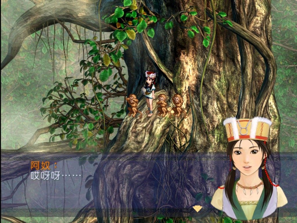Xin Xianjian Qixia Zhuan Screenshot (Steam)