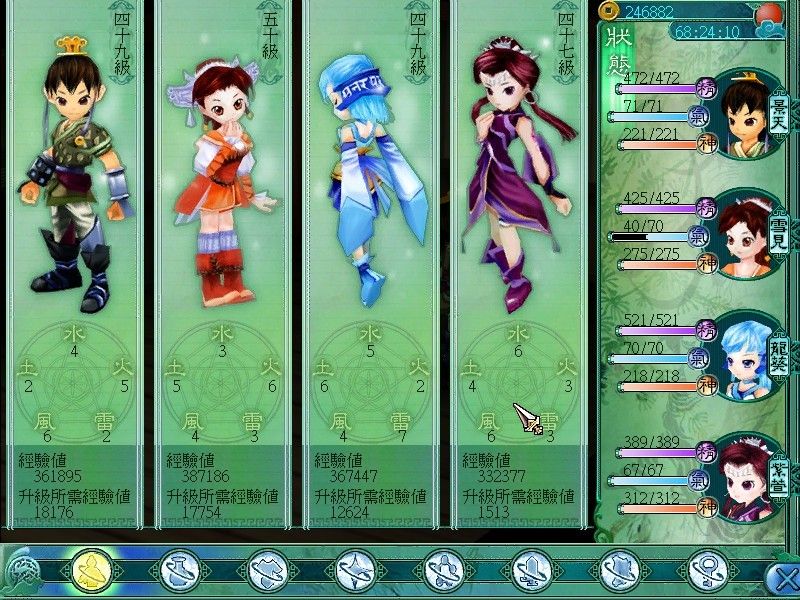 Xianjian Qixia Zhuan 3 Screenshot (Steam)