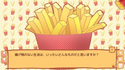 Takorita Meets Fries Screenshot (iTunes Store (Japan))