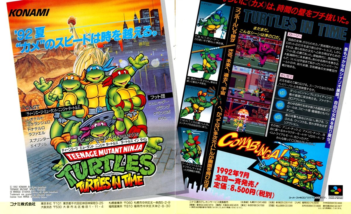 Teenage Mutant Ninja Turtles: Turtles in Time Magazine Advertisement (Magazine Advertisements): Weekly Famitsu # 179 May, 22nd 1992