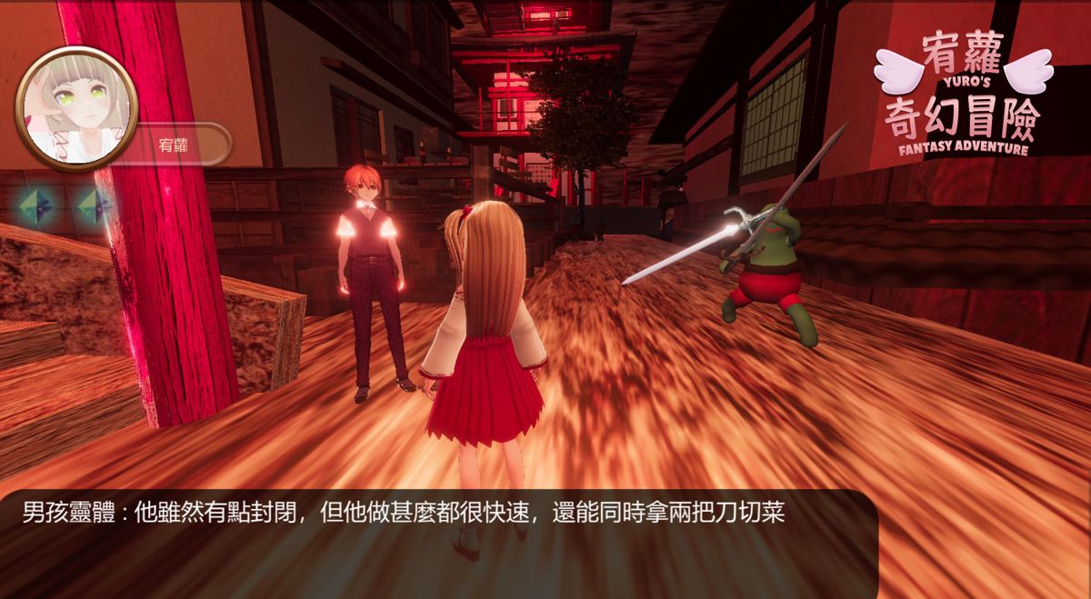 Yuro's Fantasy Adventure Screenshot (Steam)