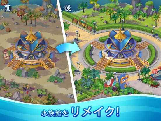 Aqua Blast Screenshot (iTunes Store (Japan))