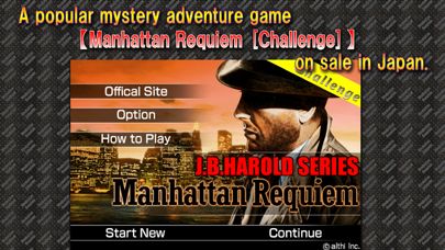 Manhattan Requiem Screenshot (iTunes Store (Challenge version))