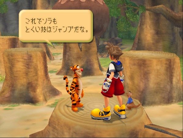 Kingdom Hearts Screenshot (Official Press Kit - Game World - Hundred Acre Wood): Catch up to Tigger and Roo 3
