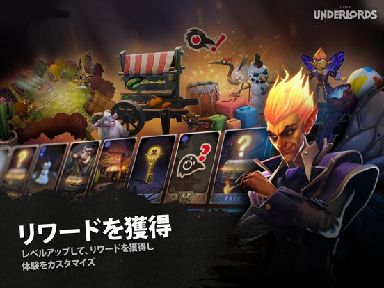 Dota: Underlords Screenshot (iTunes Store (Japan))