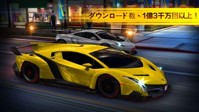 CSR Racing Screenshot (iTunes Store (Japan))