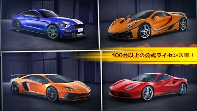 CSR Racing Screenshot (iTunes Store (Japan))
