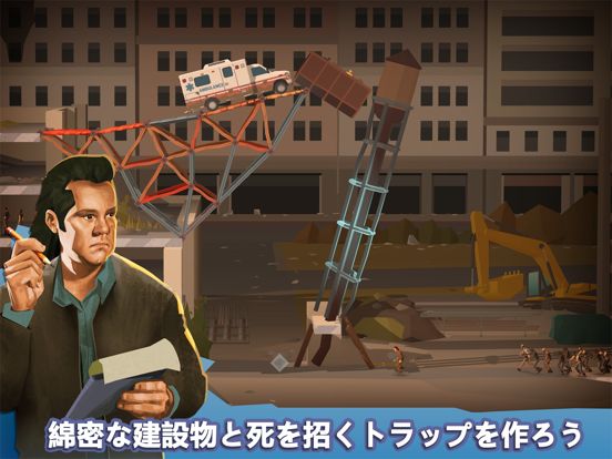Bridge Constructor: The Walking Dead Screenshot (iTunes Store (Japan))