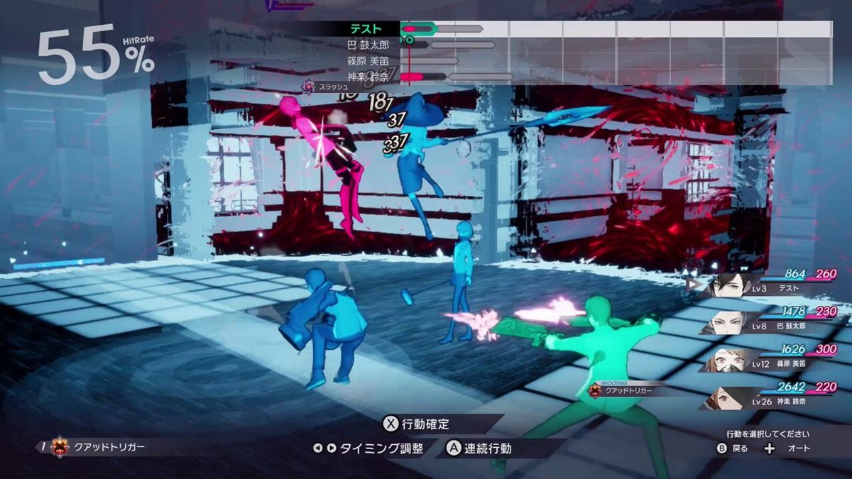 The Caligula Effect: Overdose Screenshot (Nintendo.co.jp)