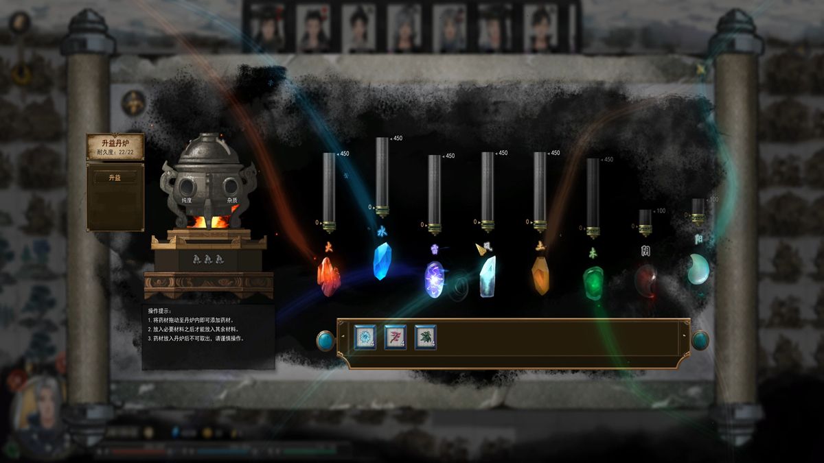 Tale of Immortal Screenshot (Steam)