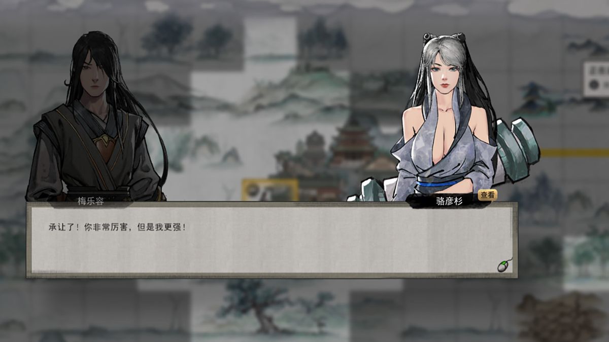 Tale of Immortal Screenshot (Steam)