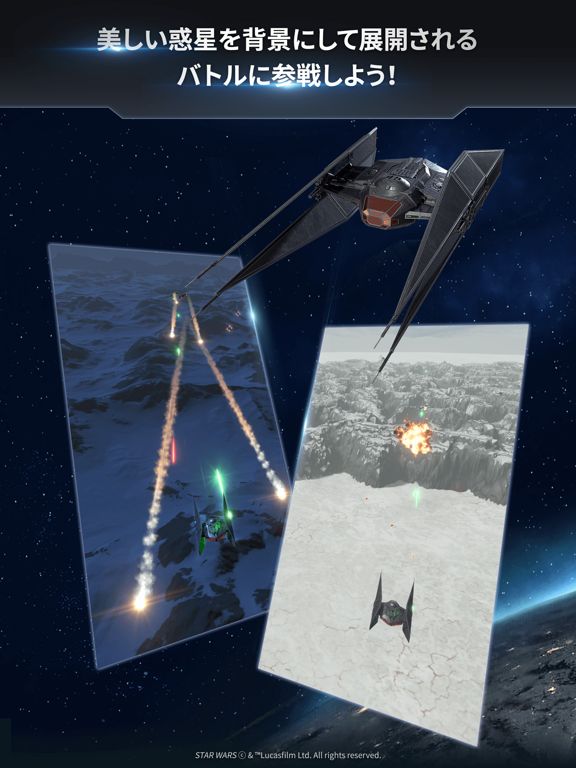 Star Wars: Starfighter Missions Screenshot (iTunes Store (Japan))
