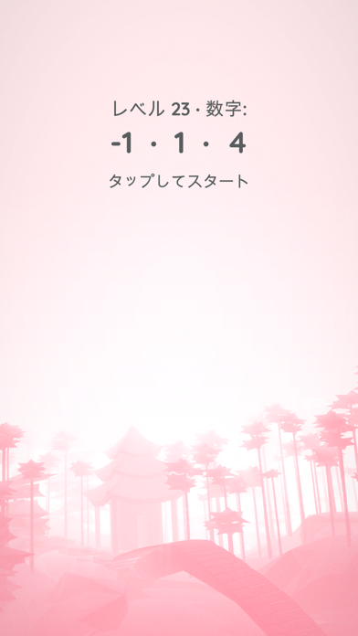 Cotrio Screenshot (iTunes Store (Japan))