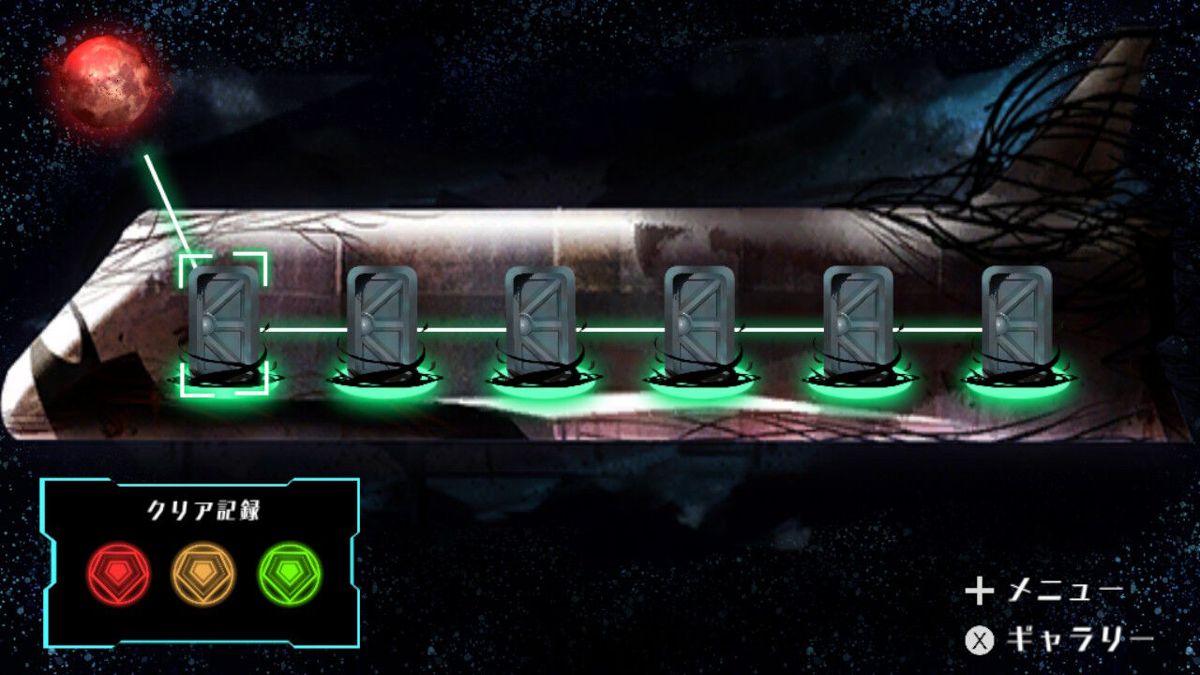 Spaceship Curse Screenshot (Nintendo.co.jp)