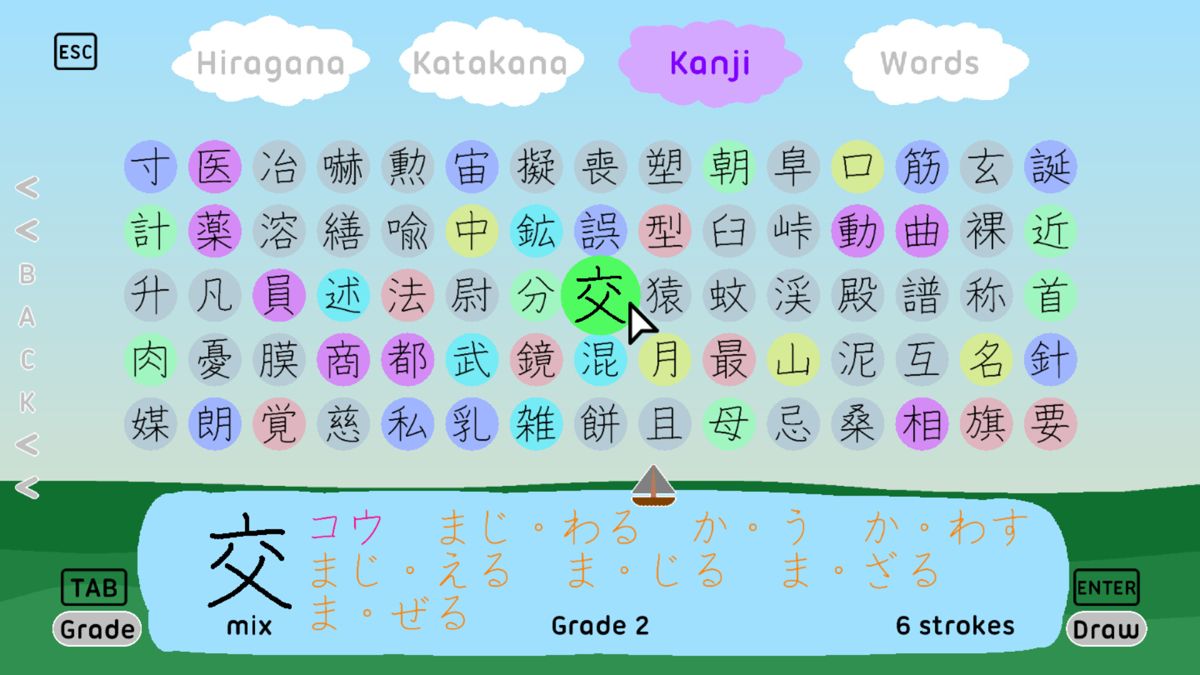 Let's Learn Japanese: Deluxe Screenshot (Steam)