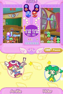 Puyo Pop Fever Screenshot (Puyo Pop Fever Press Disk): (NDS)