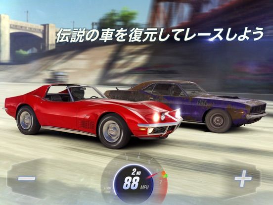 CSR Racing 2 Screenshot (iTunes Store (Japan))