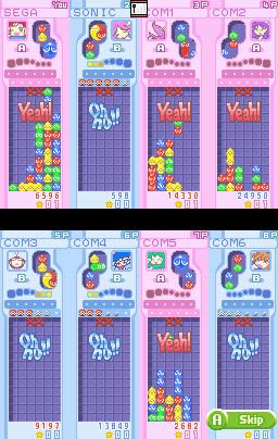 Puyo Pop Fever Screenshot (Puyo Pop Fever Press Disk): (NDS)