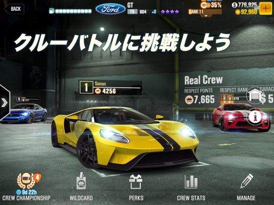 CSR Racing 2 Screenshot (iTunes Store (Japan))