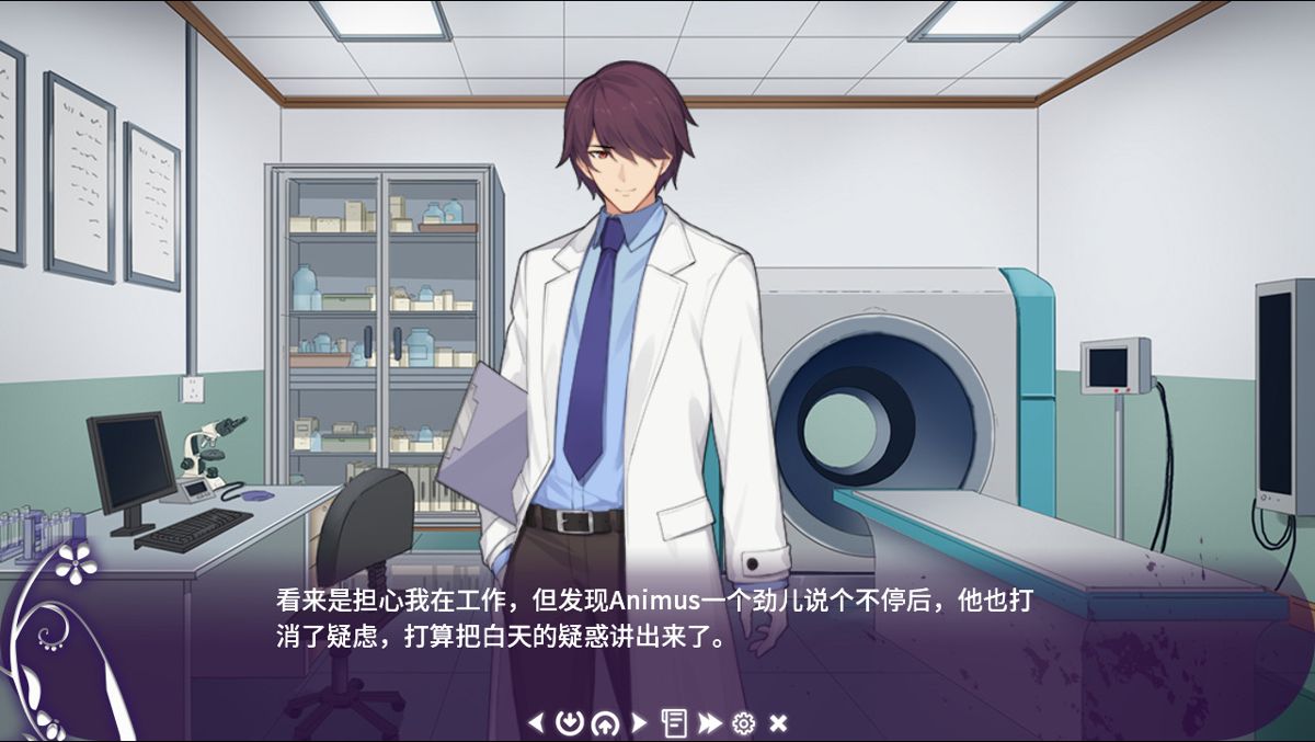 The Flower on Christmas Eve Screenshot (Steam)