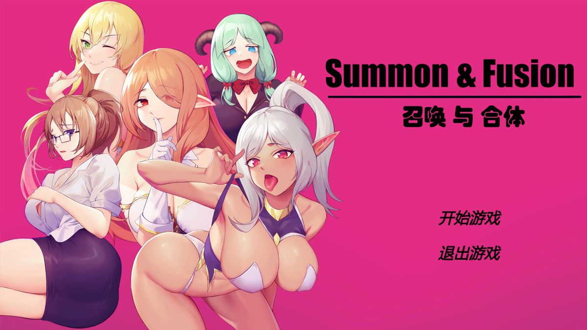 Summon & Fusion: Nu Wu Shen de Huiyi Screenshot (Steam)