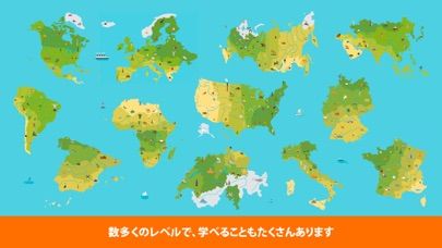 National Giraffic Screenshot (iTunes Store (Japan))