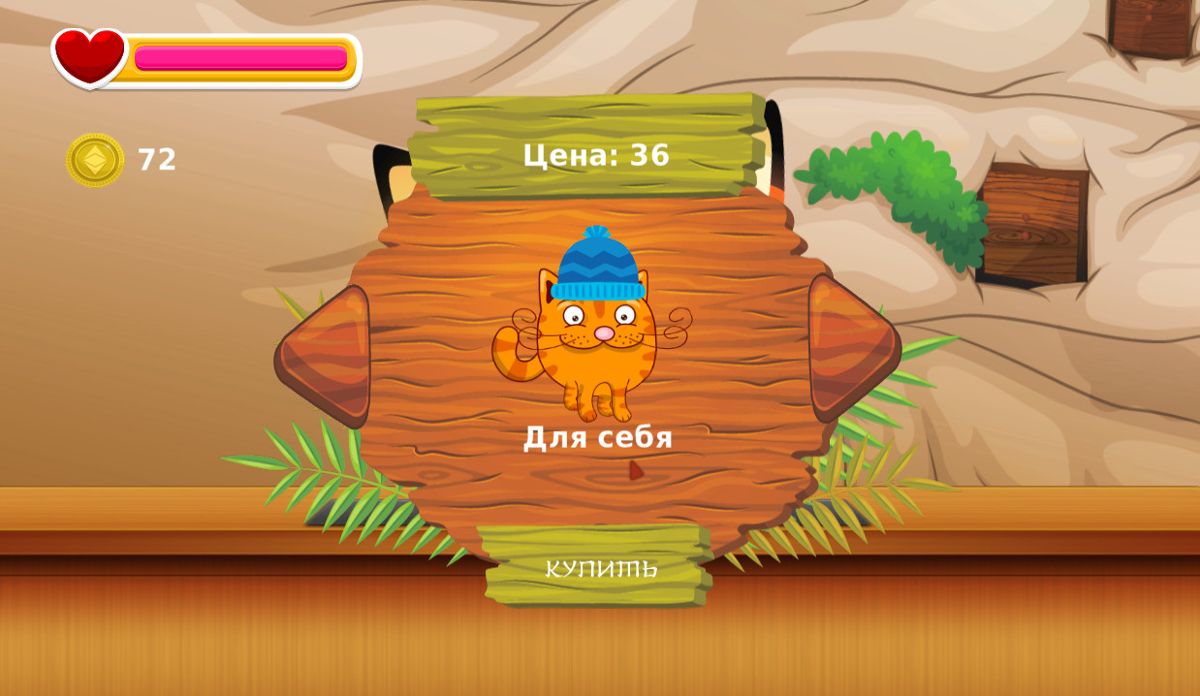 Loveless cat Screenshot (Steam)