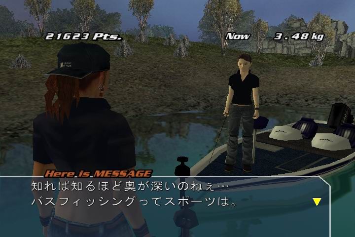 Pro Cast: Sports Fishing Game Screenshot (Capcom E3 2003 Press Disk)