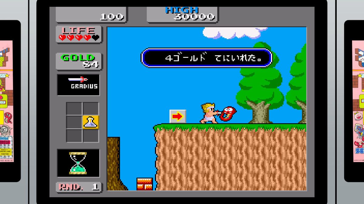 Wonder Boy in Monster Land Screenshot (Nintendo.co.jp)