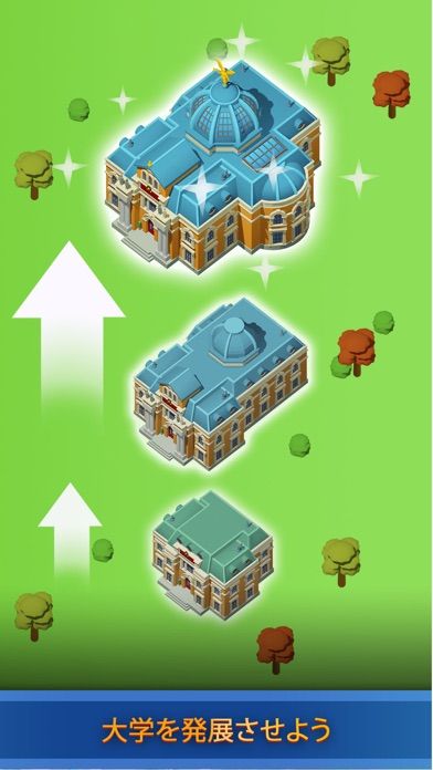 University Empire Tycoon Screenshot (iTunes Store (Japan))