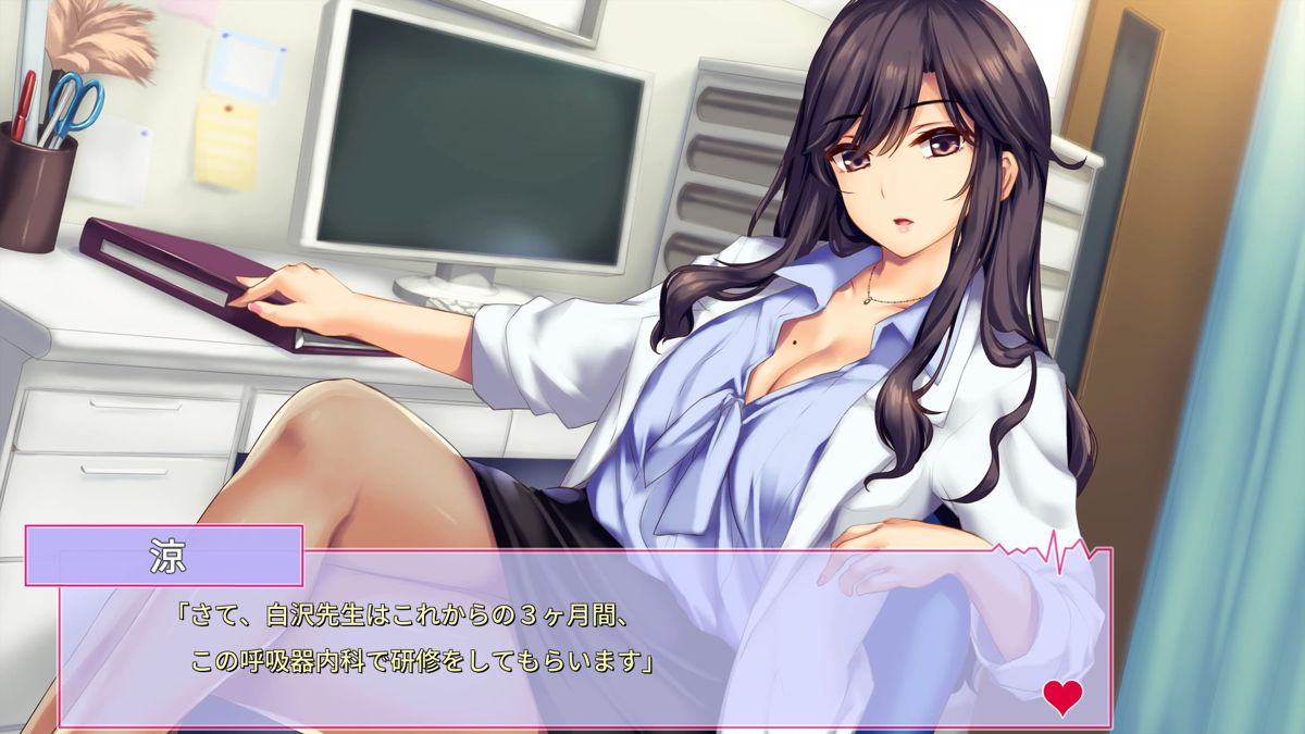 The medical examination diary: The exciting days of me and my senpai Screenshot (PlayStation Store)