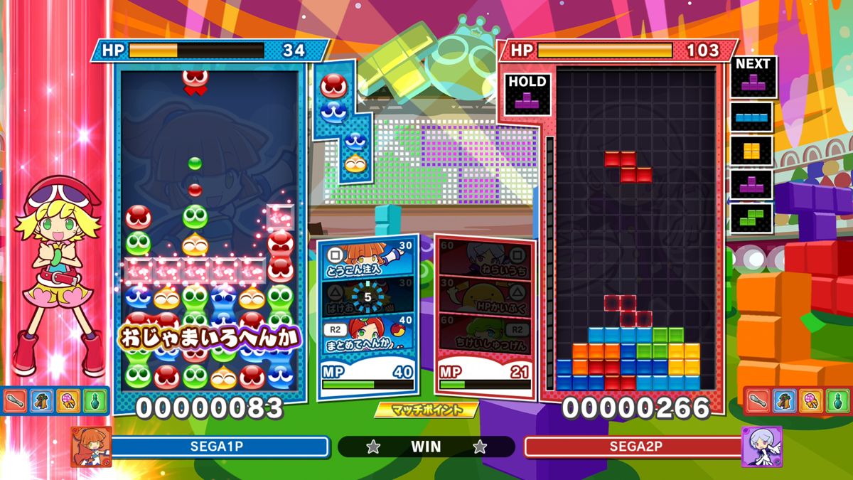Puyo Puyo Tetris 2 Screenshot (PlayStation Store (JP))