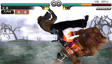 Tekken: Dark Resurrection Screenshot (Tekken: Dark Resurrection Press Disc): Armor King - Brilliant Brawler Kick