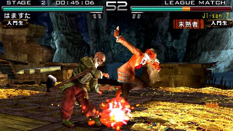 Tekken: Dark Resurrection Screenshot (Tekken: Dark Resurrection Press Disc): Dojo battle - Lili