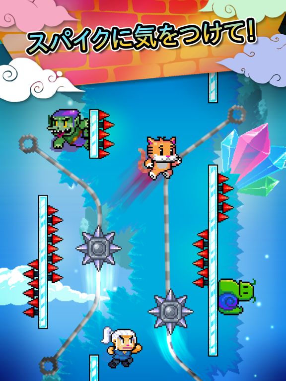 Wall Kickers Screenshot (iTunes Store (Japan))